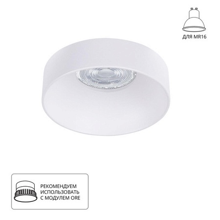 Точечный встраиваемый светильник ARTE LAMP A1240PL-1WH - фото