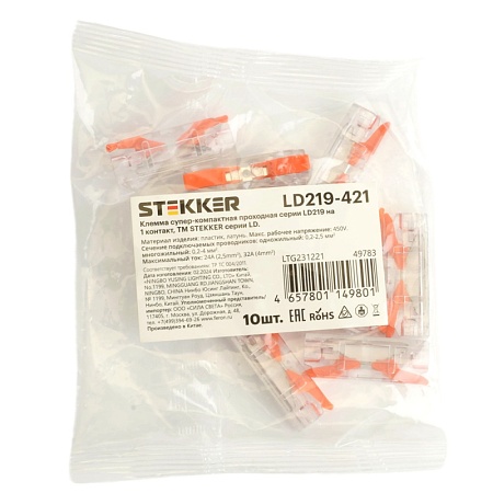 Клемма супер-компактная проходная серии 219 на 1 контакт STEKKER,LD219-421, 1ввод,1вывод на полюс (DIY упак 10 шт) - фото