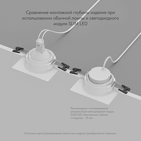 DK3102-WH Встраиваемый влагозащищенный светильник, IP65, до 10 Вт, LED, GU5,3, белый - фото