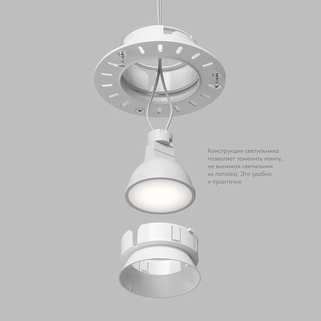 DK3055-WH Встраиваемый светильник, IP 20, 10 Вт, GU5.3, LED, белый, пластик - фото