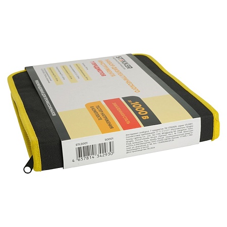 Набор инструментов STLS001 - фото