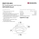 DK3120-WH Встраиваемый светильник, IP20, до 15 Вт, LED, GU5,3, белый, пластик - фото