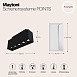 Трековый светильник Technical Points  TR014-2-10W3K-B - фото