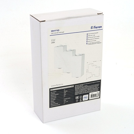 Светильник уличный светодиодный Feron DH110, 6*1W, 600Lm, 3000K, белый - фото