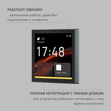 Трековый светильник Denkirs DK7405-BK - фото