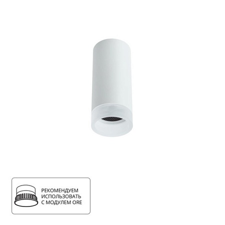 Точечный накладной светильник Arte Lamp OGMA A5556PL-1WH - фото