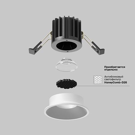 Встраиваемый светильник Technical DL058-7W3K-W - фото