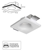 Точечный встраиваемый светильник Arte Lamp INVISIBLE A9283PL-1WH