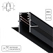 Магнитный шинопровод Arte Lamp LINEA-ACCESSORIES A471106 - фото