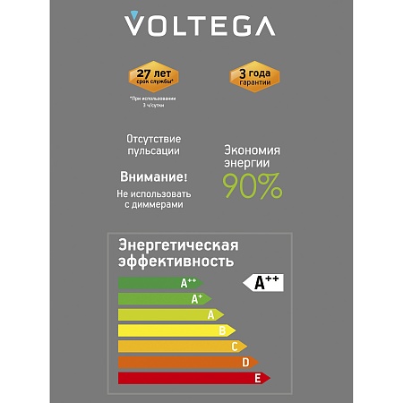 Лампочка Voltega 8568 - фото