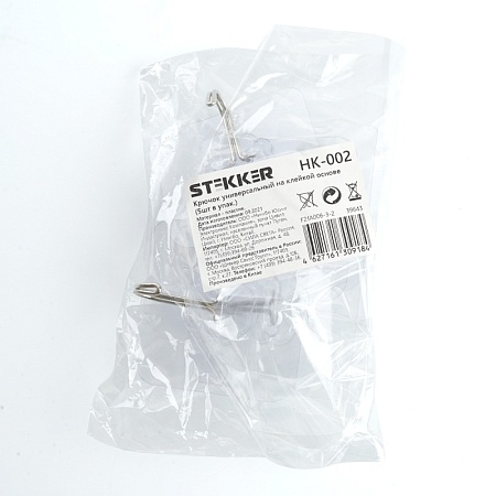 Крючок для крепежа провода STEKKER НК-002 упаковка 5 шт - фото