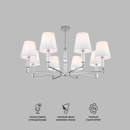 Потолочный светильник Eurosvet 60145/8 хром - фото