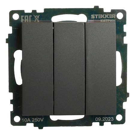 Выключатель 3-клавишный (механизм), 250В, 10А, серия Катрин, графит, GLS10-7108-06 - фото