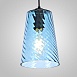Подвесной Светильник Cl Rib C Blue Imperiumloft 219460-26 - фото