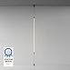 DK7511-BK Набор из двух креплений-натяжителей для светильника-троса FLEX IP20 черный - фото
