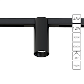 Магнитный трековый светильник Arte Lamp OPTIMA A7290PL-1BK