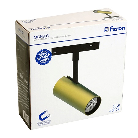 Светильник светодиодный Feron MGN303 трековый низковольтный 10W, 900 Lm, 4000К, 35 градусов, золото - фото