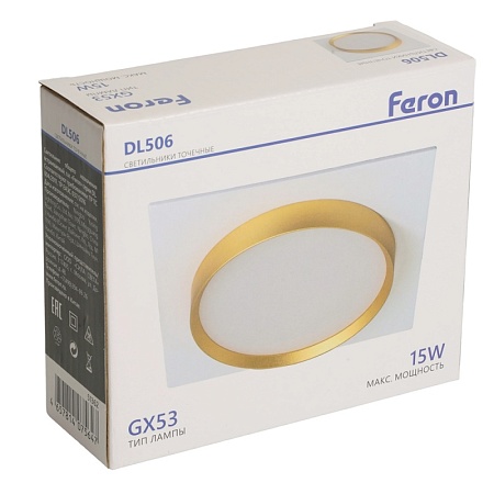 Светильник встраиваемый Feron DL506 потолочный GX53 белый + золото квадрат - фото