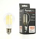 Лампа светодиодная Feron.PRO LB-1116 Шар E27 2580LM 16W 175-265V 4000K - фото