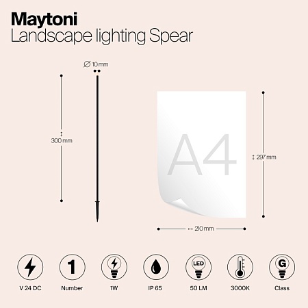 Ландшафтный светильник Outdoor Spear O441FL-L1GF3K - фото