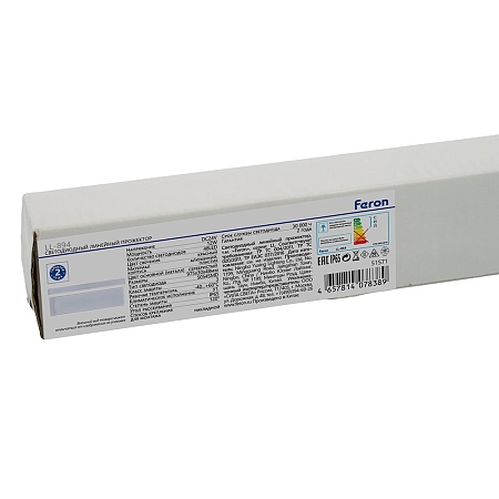 LL-894 Светодиодный линейный прожектор Световая линия, красный, 975*30*45mm, 12W, DC24V, IP65 - фото