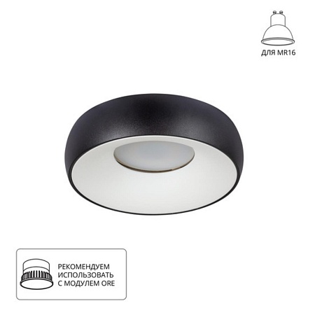 Точечный встраиваемый светильник Arte Lamp HEZE A6665PL-1BK - фото