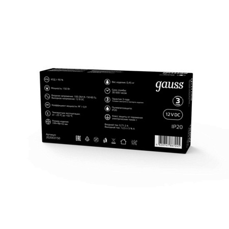 Уличный настенный светильник GAUSS 202003150_GAUSS - фото