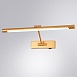 Подсветка для картин Arte Lamp HARRISON A1709AP-1GO - фото