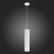 Светильник подвесной Белый LED 1*12W 4000K 936Lm Ra>90 120° IP20 D80xH300 165-265V ST115.543.12 - фото
