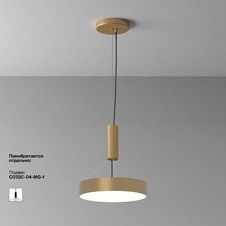 Потолочный светильник Technical Zon C032CL-36W4K-RD-MG - фото