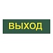 Светильник аккумуляторный, 60LED AC/DC, белый, EL121 - фото