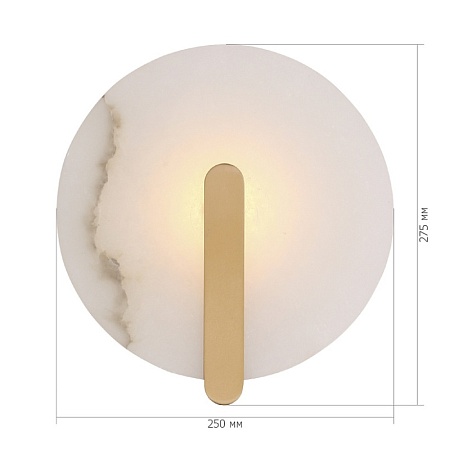 Светильник настенный ST-Luce латунь/алебастр LED 1*5W 3000K SL1195.301.01 - фото