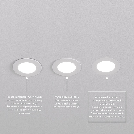 DK3101-BK Встраиваемый влагозащищенный светильник, IP65, до 10 Вт, LED, GU5,3, черный - фото