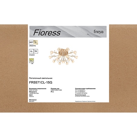 Люстра Freya FR5571CL-15G - фото