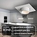 DK3121-WH Встраиваемый светильник, IP20, до 15 Вт, LED, GU5,3, белый, пластик - фото