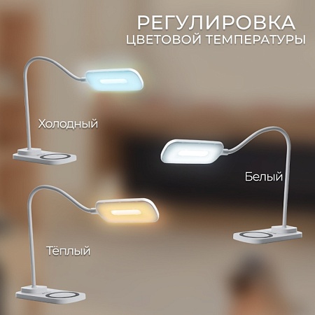 Настольный светодиодный светильник Feron DE1729  22W, 3000-6000К, 100-240V, белый - фото