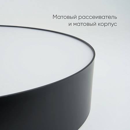 Светодиодный управляемый светильник Feron AL6200 “Simple matte” тарелка 80W 3000К-6500K черный - фото