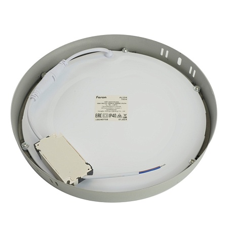 Светодиодный светильник Feron AL504 накладной 18W 4000K серый - фото