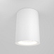 Потолочный светильник Technical Slim C012CL-01W - фото
