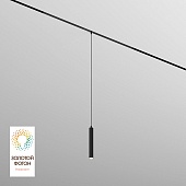 Светильник на шине Denkirs SMART SPOT DK8008-BK