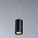 Точечный подвесной светильник Divinare GAVROCHE SOTTO 1359/04 SP-1 - фото