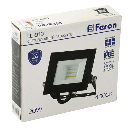 Светодиодный прожектор Feron LL-919 IP65 20W 4000K - фото
