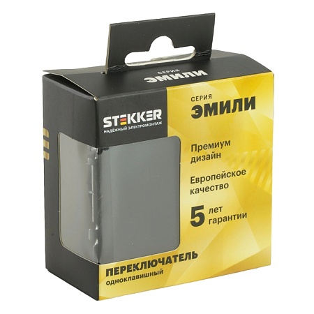 Переключатель 1-клавишный (механизм), STEKKER, 250В, 10A, серия Эмили, RSW10-5105-05, черный уголь, soft touch - фото