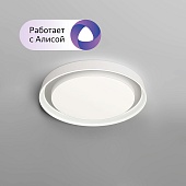 DK6515-WH Накладной светильник, LED, 40W, IP 20, 3000K - 6500K, белый, металл, полимер