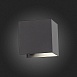 Светильник уличный настенный ST-Luce Черный/Черный LED 2*3W 4000K SL560.401.02 - фото