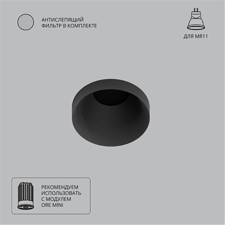 Точечный встраиваемый светильник ARTE LAMP A7094PL-1BK - фото