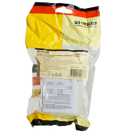 Розетка 3-местная с/з открытой установки, STEKKER, 250В, 16А, IP20, серия София, серебро, MST16-13-03 - фото