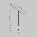 Светильник Technical C105PL-3W3-6K-B - фото