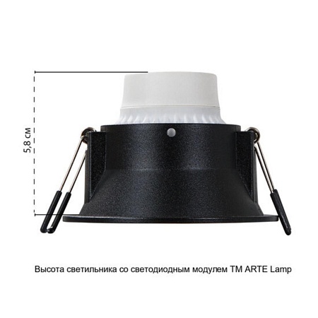 Точечный встраиваемый светильник Arte Lamp DASH A2864PL-1BK - фото