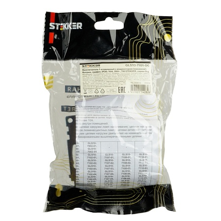 Выключатель 1-клавишный c индикатором (механизм), 250В, 10А, серия Катрин, графит, GLS10-7101-06 - фото